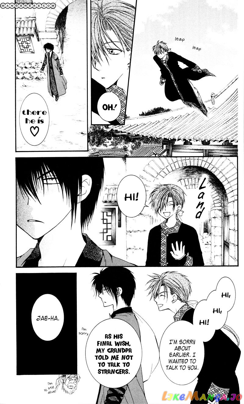 Akatsuki No Yona Chapter 29 image 29